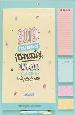 MR. WONDERFUL CALENDARIO HOGAR PARED/MAGNETICO PARA NEVERA - 2019 :TRAE BUENOS MOMENTOS, PLANAZOS Y LA CENA SI TE PILLA DE PASO MR. WONDERFUL CALENDARIO HOGAR PARED/MAGNETICO PARA NEVERA - 2019 :TRAE BUENOS MOMENTOS, PLANAZOS Y LA CENA SI TE PILLA DE PASO