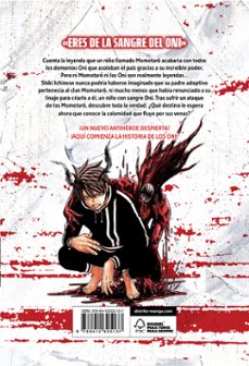 Imagen Secuandaria de Tougen Anki 1. Abrir galería completa.