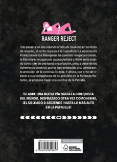 ranger reject 15-negi haruba-9788419819857