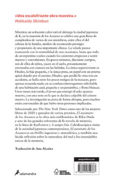 el asesinato de los aosawa-riku onda-9788410340367
