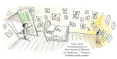 quasi-peter h. reynolds-9788427249004