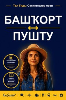 -9781046830707