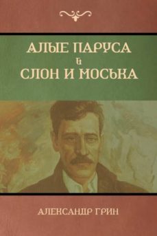 -9781618952707