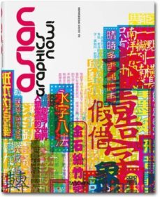 (pe) asian graphics now!-julius wiedemann-9783836519007