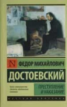 prestuplenie i nakazanie (ruso)-9785170906307