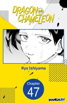 dragon and chameleon @047 (ebook)-ryo ishiyama-9798899230707