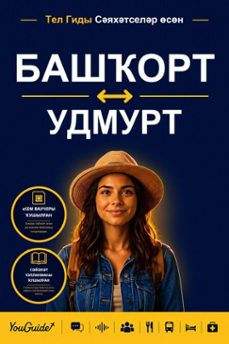 -9781046831117