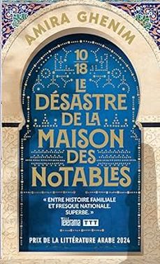 le désastre de la maison des notables-amira ghenim-9782264085917