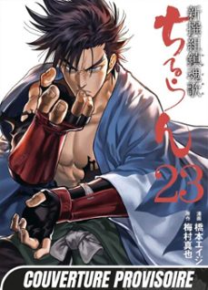 -shinya umemura-eiji hashimoto-9782382818817