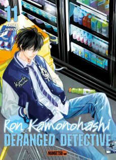 -akira amano-9782387791917