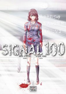 signal 100 t04 (ebook)-arata miyatsuki-9782413051817