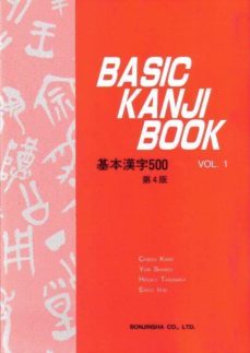 basic kanji book (vol. 1) (japones)-chieko kano-9784893580917