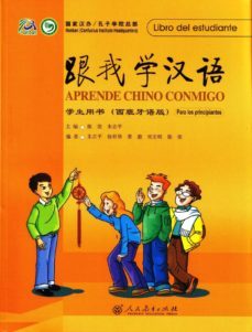 aprende chino conmigo: libro del estudiante-9787107220517