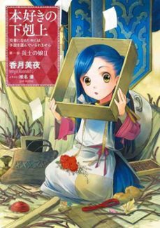 -miya kazuki-9791399264517