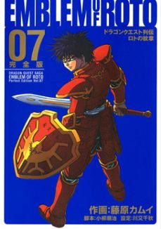 -kamui fujiwara-chiaki kawamata-junji koyanagi-9781646099627
