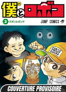 -shuhei miyazaki-9782387792327
