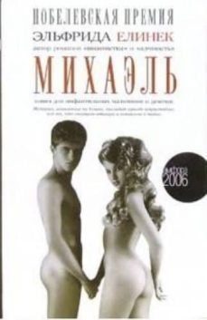 mikhae? (ruso)-elfriede jelinek-9785367002027