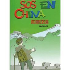 sos en china-9787508518527