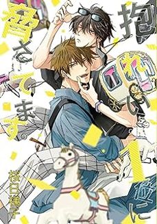 mi rival mas deseado 9-hashigo sakurabi-9788410511927