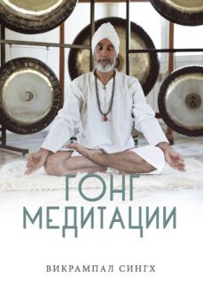 -vikrampal singh-9788417848927