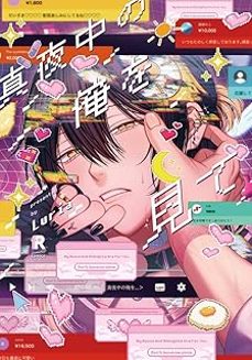 nos vemos a medianoche 1-9791370134327