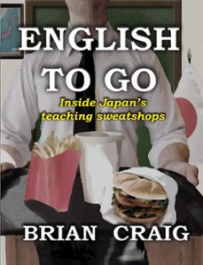 -brian craig-9781505350937