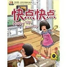 hurry up, hurry up + cd-audio (chino)-laurette zhang-9787513801737