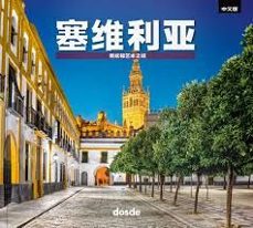 sevilla: ciudad de arte y tradiciones (chino)-9788491033837