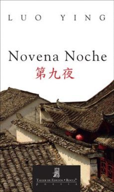 -luo ying-9789588545837