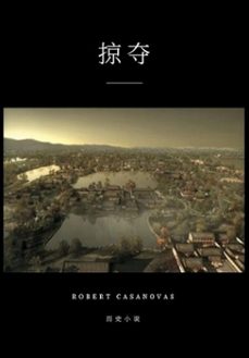 (ebook)-robert casanovas-9791098073137