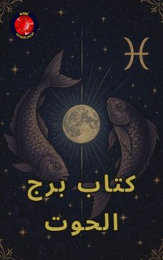 (ebook)-alina rubi-9798231949137