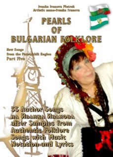 pearls of bulgarian folklore - part five (ebook)-ivanka ivanova pietrek-9783737515047