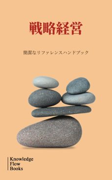 -knowledge flow-9785056769347