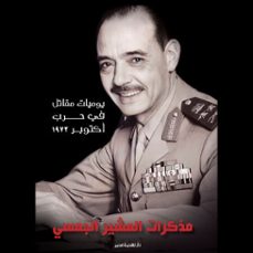 (audiolibro)-9786433211947