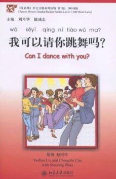 can i dance with you? (incluye cd mp3) chinese breeze graded read er series level 1 (300 words)-9787301137147