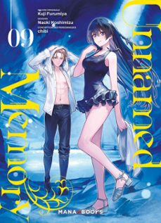 unnamed memory t09 (epub) (ebook)-kuji furumiya-9791035508647
