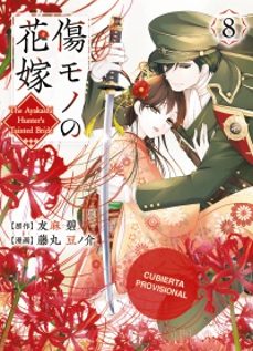 la novia maldita y el cazador de demonios 8-midori yuma-9791043306747