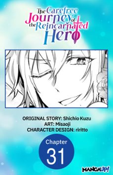 -shichio kuzu-9798905820847