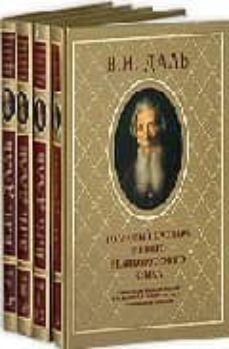 tolkovyi slovar zhivogo velikorusskogo yazyka 4 (ruso) (diccionar io vivo de gran idioma ruso 4)-vladimir dal-9785224033355