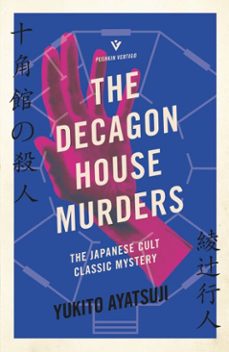 the decagon house murders (ebook)-yukito ayatsuji-9781782276357