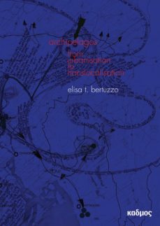 archipelagos (ebook)-eliza bertuzzo-9783865994257