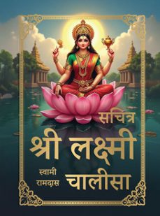 -sant ramdas-9789370896857