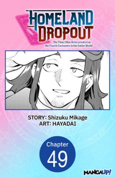 -shizuku mikage-9798893708257