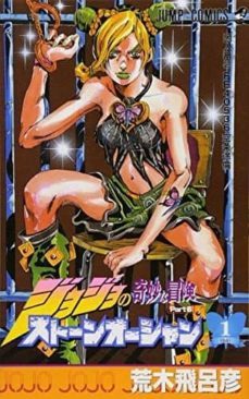 (06) stone ocean (japones) (vol. 6 de la serie jojo's bizarre adventure)-9784088728667