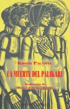 la muerte del palikari: kostis palmas-manuel gonzalez rincon-9788447209767