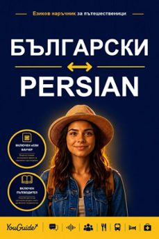 -9781046854277