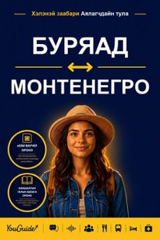 -9781046858077