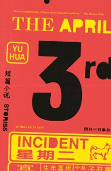 -yu hua-9781524747077