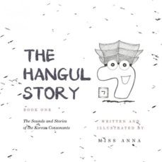 the hangul story-9781945977077