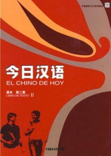 el chino de hoy 2: libro de texto-9787560041377